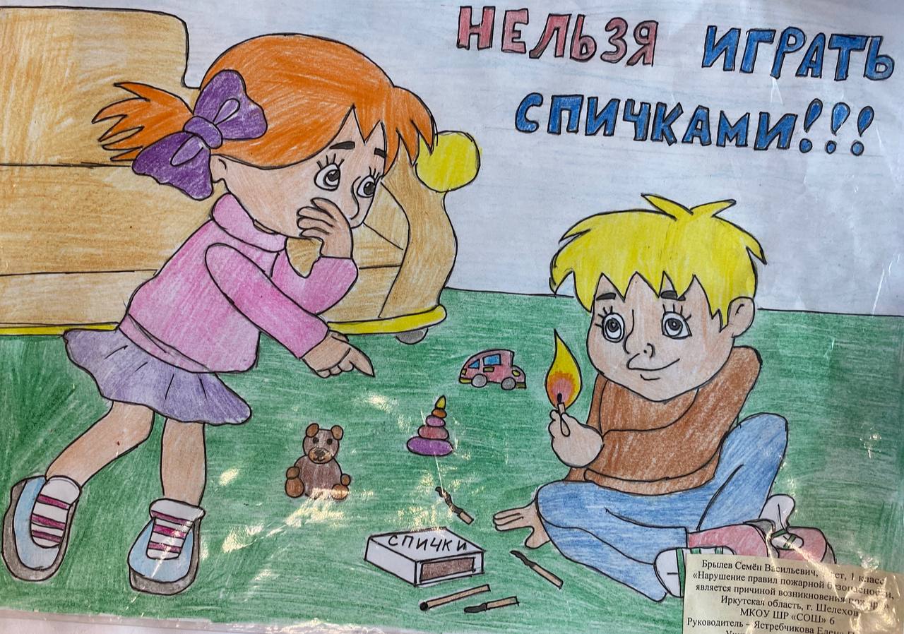 «Неопалимая Купина».