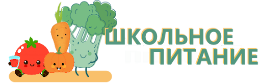 Опрос по питанию для родителей.